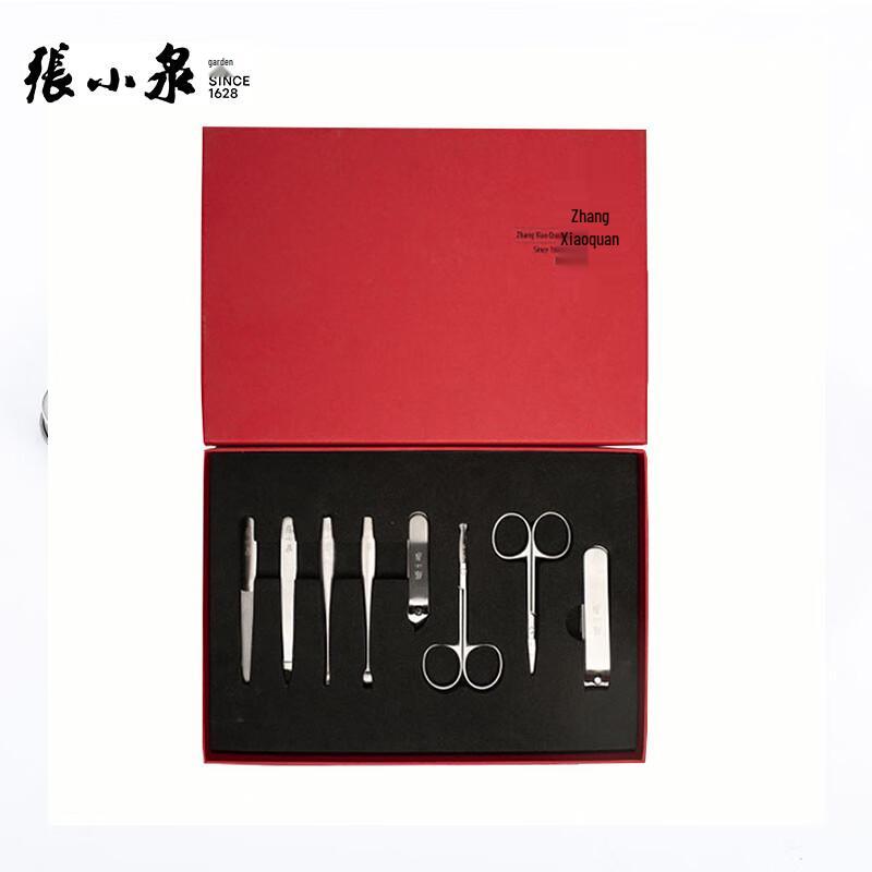 Zhang Xiaoquan Ruyi 8-Piece Beauty Set