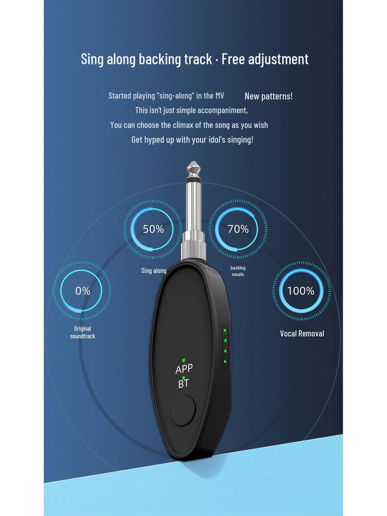 Vocal Remover & Speaker Connector for Live Streaming and KTV Accompaniment