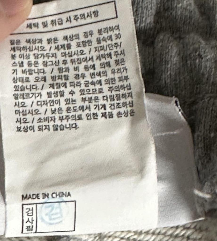 [USED] Lesserafim Yunjin Wears Nevertheless Thisisneverthat