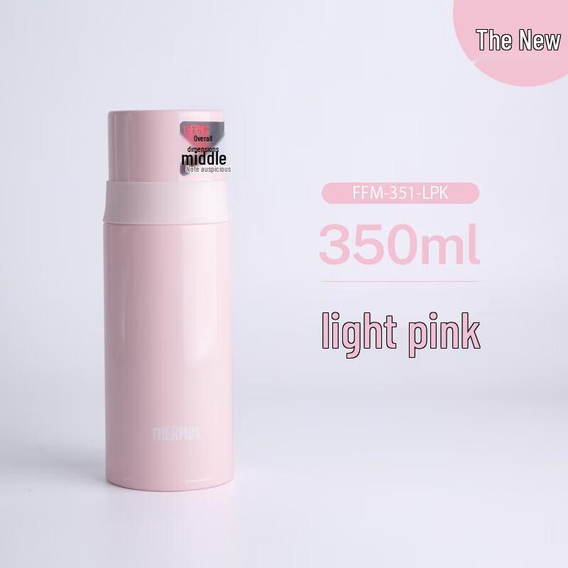 THERMOS Japanese Imported Insulated Bottle