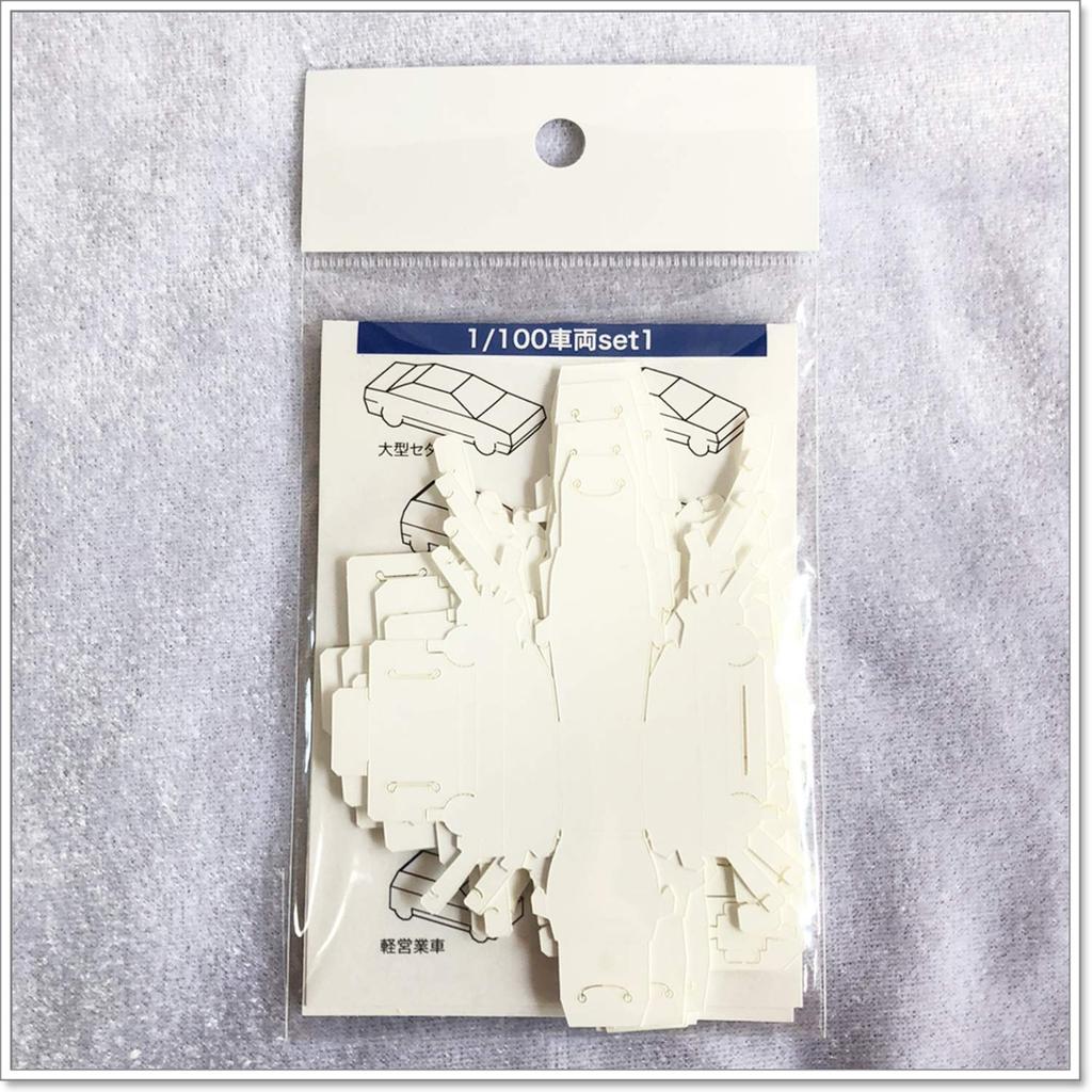 Architectural Paper Layout Cars and Craft of No-Glue, Easy-to-Assemble Models, Parts, People, 1/100 Scale, Unpainted, Materials, (Set 11)