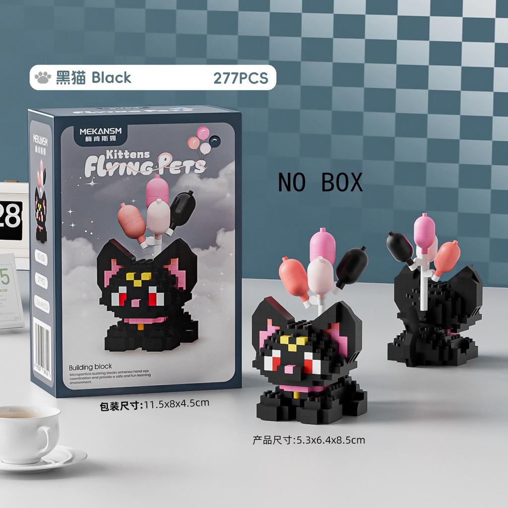 Cute Pet Hakimi Kitty Building Blocks Balloon Little Dog Cat Cute Pet Miniature Bricks Tiny Particle Assembled Toys 16 Styles