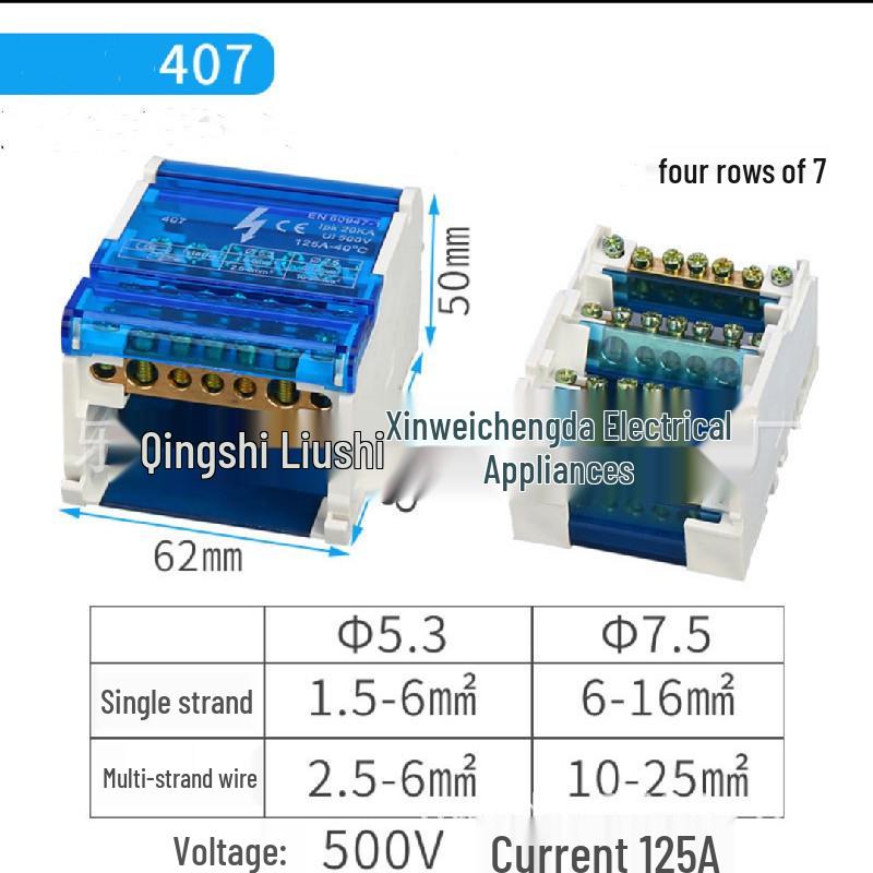 220V DIN Rail Multi-out Wiring Terminal Box: High Current Surface Mount Connector