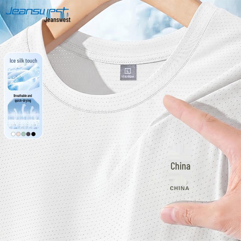 Jeanswest Men s Ice Silk Cooling Short Sleeve T-Shirt XL