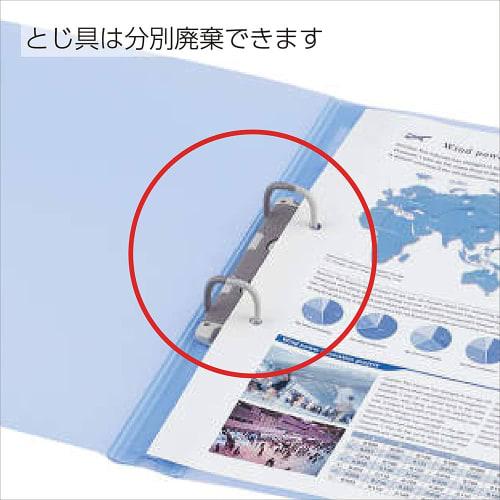KOKUYO File Pop Ring File B5 Vertical Transparent F-P421T