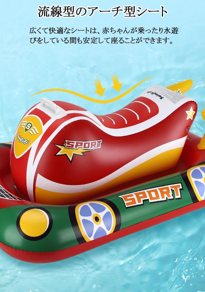 YXTC Baby Float, Jet Ski, Baby Taming, Ride-On Rider, Joyrider, Ride-On, Watercraft-Shaped Float with Handle, for Ages 3+, Pool and Beach Use (Blue)