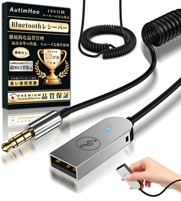 Otomobil Elektroniği Aksesuarları – Bluetooth Araç Kitleri