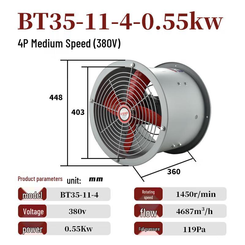 Kedehe High-Temperature Industrial Axial Flow Duct Fan CN plug (adapter included)