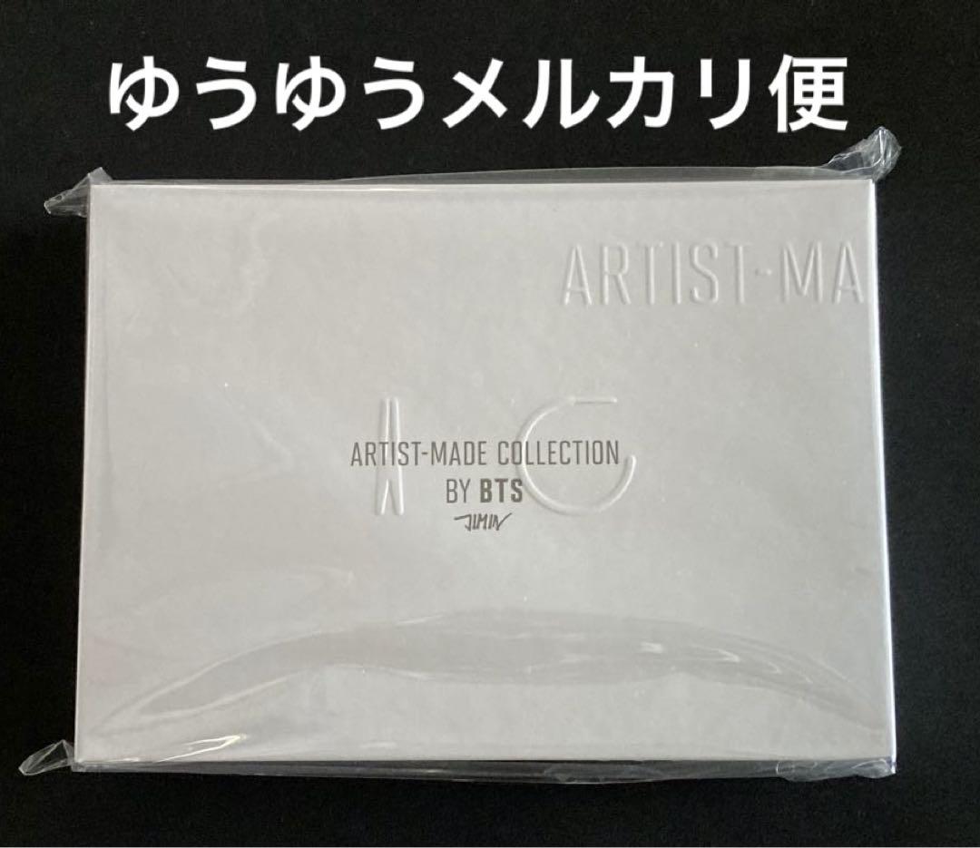 

[USED] BTS Artist Made Jimin Earrings