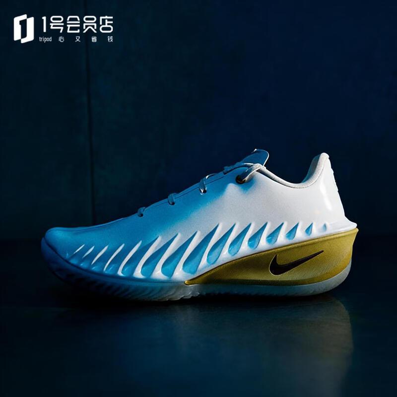 Nike G.T. Cut 4 EP CNY Limited Edition Basketball Shoes