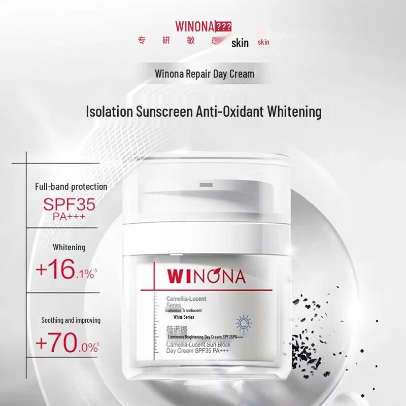 

Winona Brightening & Repair Day Cream 50g
