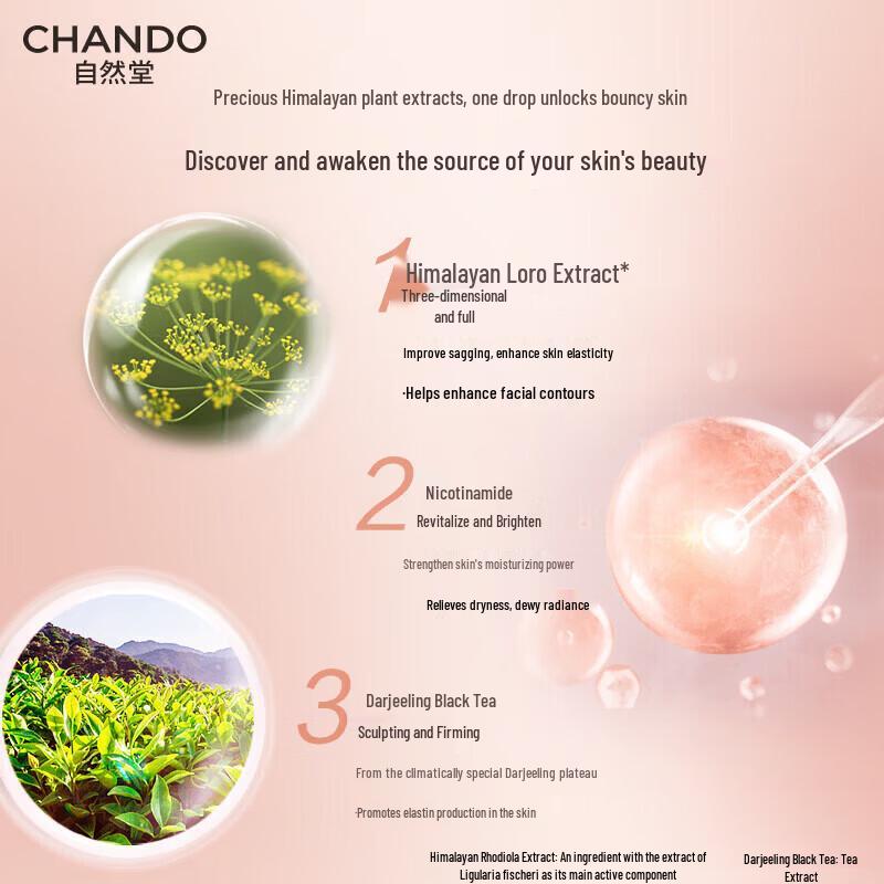 CHANDO Anti-Aging Firming Morning Cream