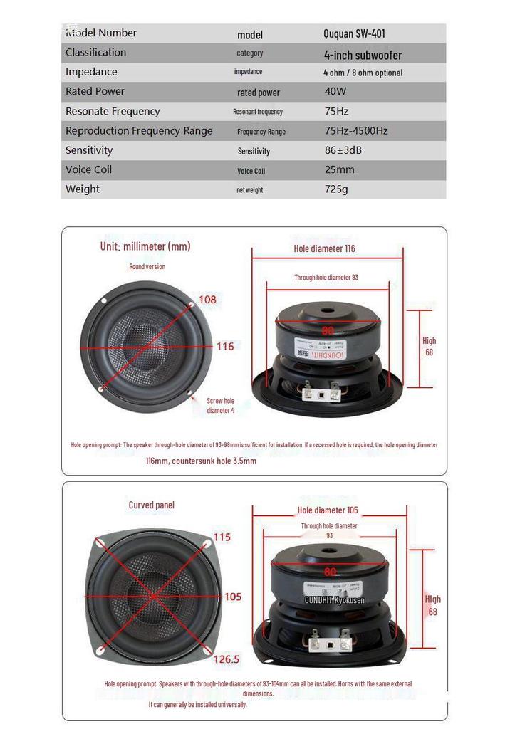 4-Inch Fiberglass Cone Car Audio Subwoofer Speaker with Deep Bass
