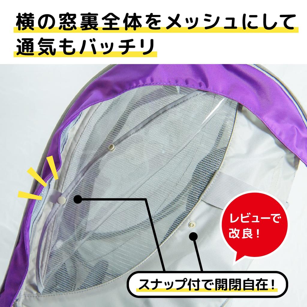 Chibito Rain Rear Child Seat Cover PLUS 2 (Black)