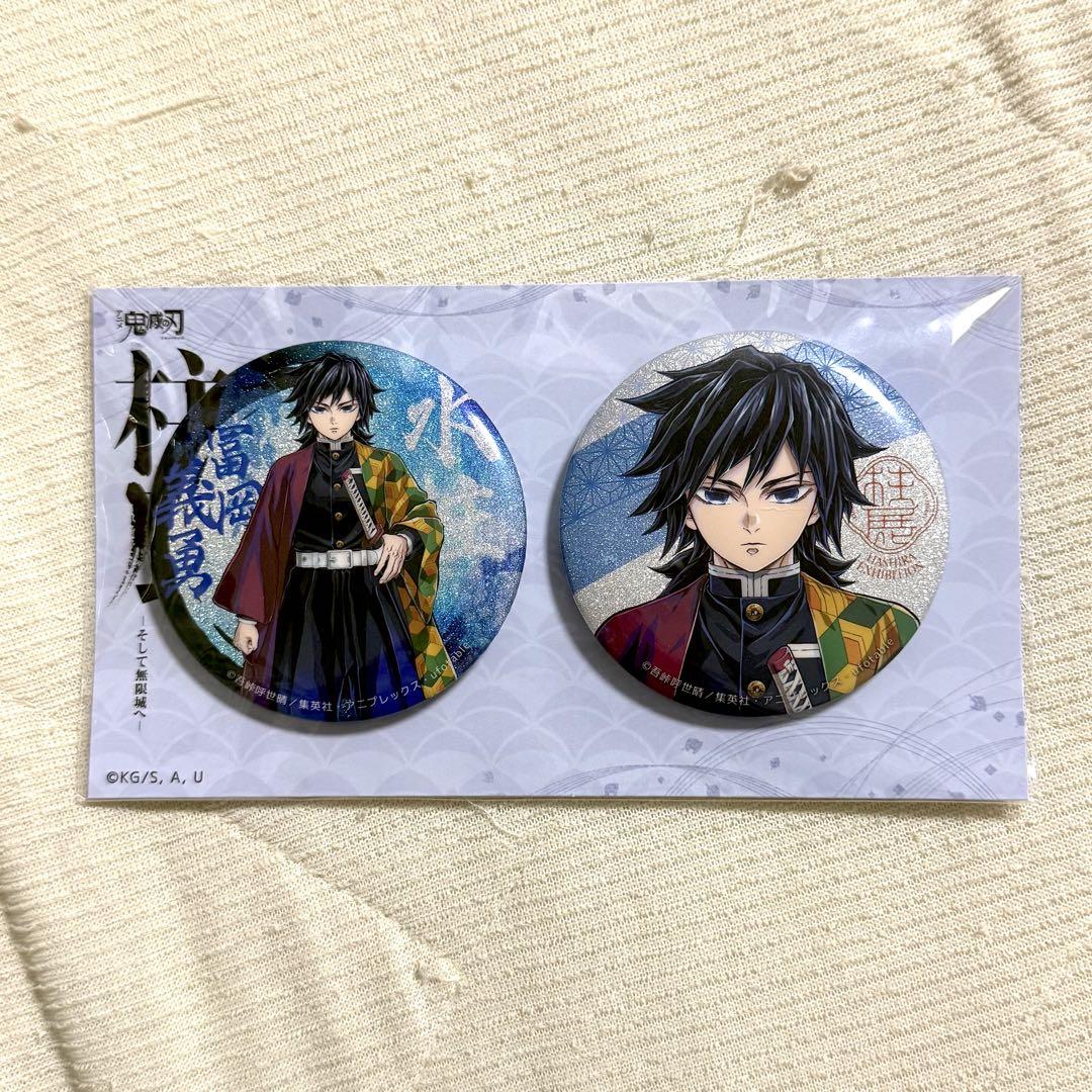 

[ИСПОЛЬЗОВАН] Убийца демонов: Kimetsu no Yaiba Выставка Хашира Ключевой Визуал Блестящий Значок Томиока Гию