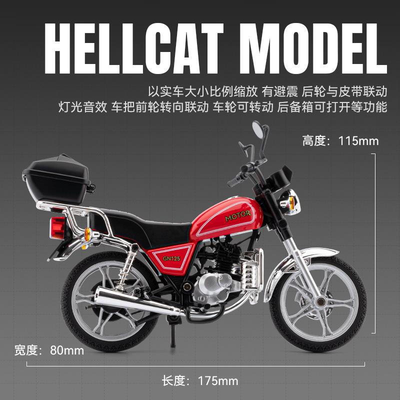 1:12 Gn125 Motorrad Legierung Druckgussmodell Ton und Licht Kinderspielzeugauto Ornamente Trendige Dekoration Mit Freund