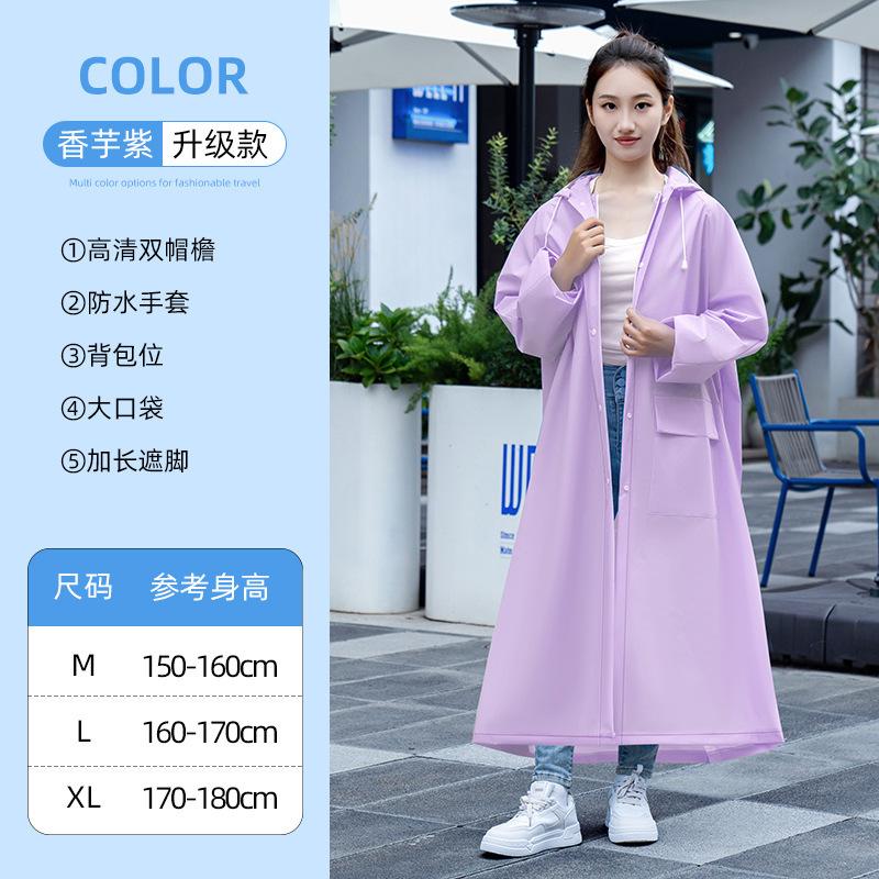 Raincoat, electric vehicle, passenger and vehicle separation, integrated whole body rainstorm protection, hiking and riding, women's poncho lengthened