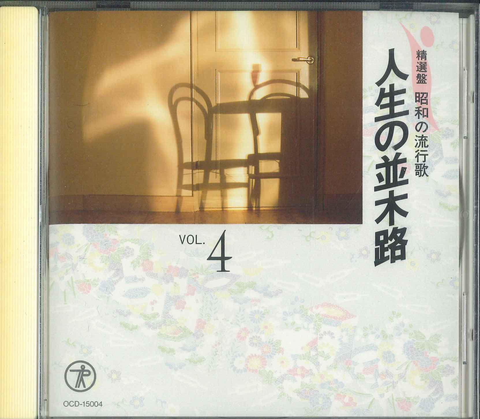 

CD VARIOUS Selected Edition Showa Era Popular OCD15004 TEICHIKU Japan Japanese PopRock Used