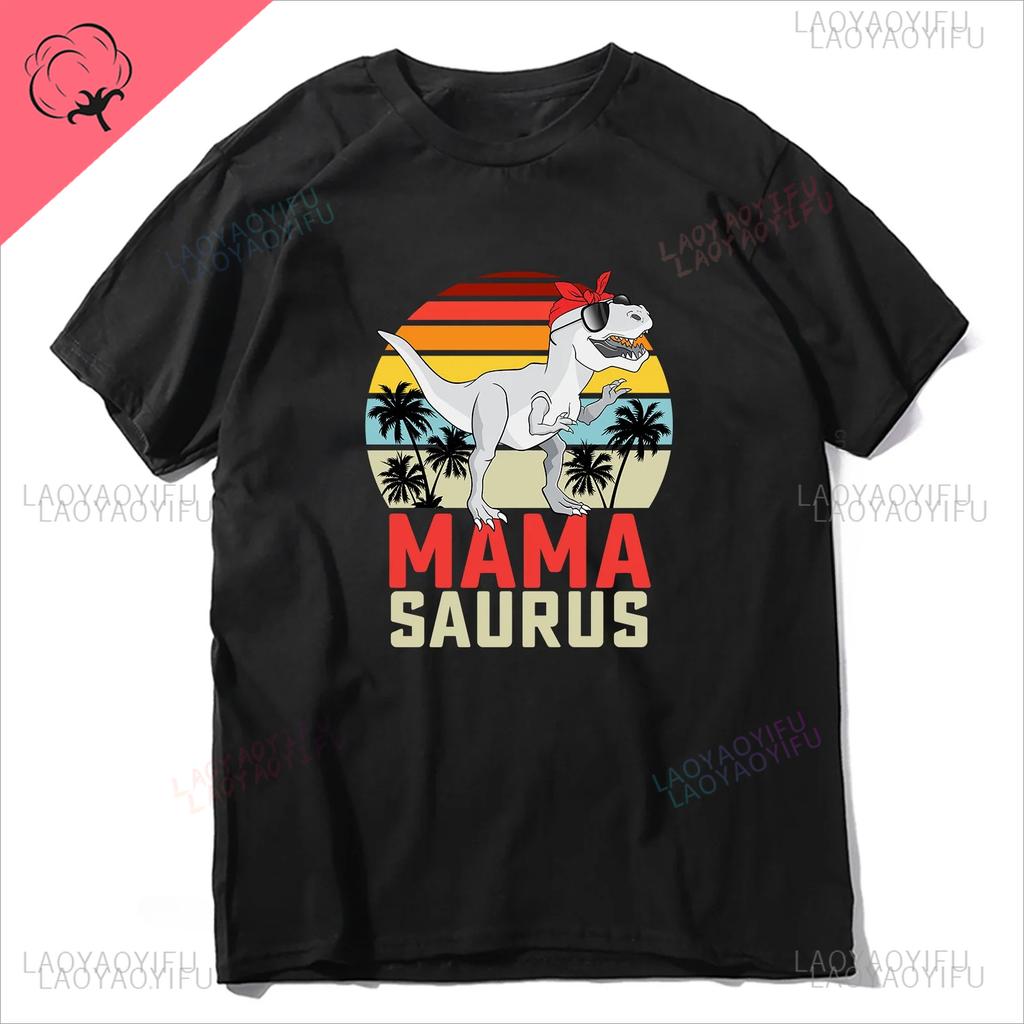 Unisex Daddysaurus T Rex Dinosaur Daddy Saurus Family Matching Fathers Day Gifts Funny New Arrival Harajuku Oneck Tshirt Tops