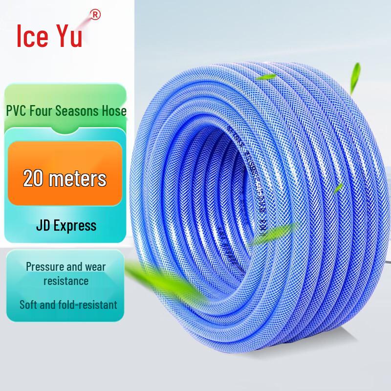 Bingyu PVC All-Season Antifreeze Water Hose