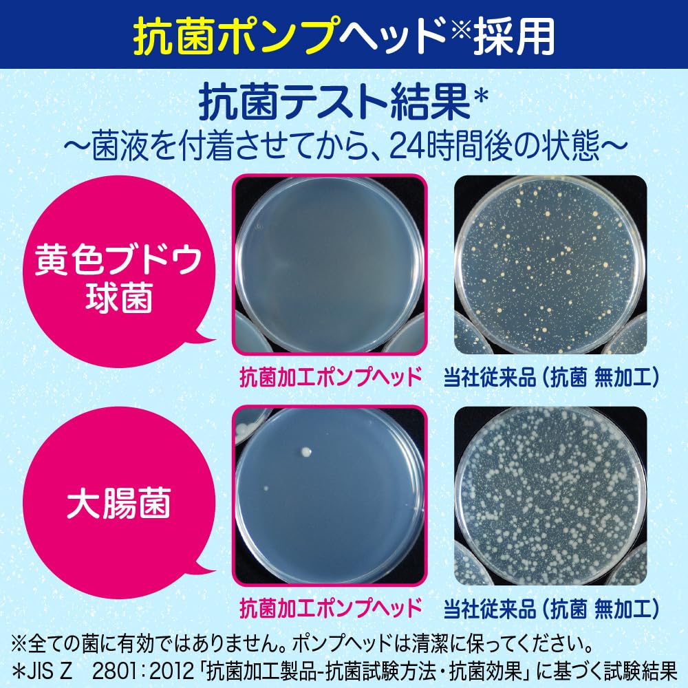 Biore U Foaming Hand Osmanthus 770ml Refill Soap, Scent, [Quasi-drug]