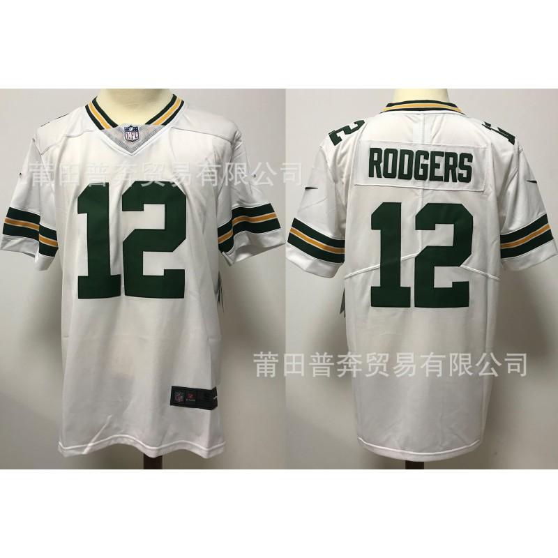 NFL Green Bay Packers Embroidered Football Jersey Training Shirt Mens Womens All Sizes