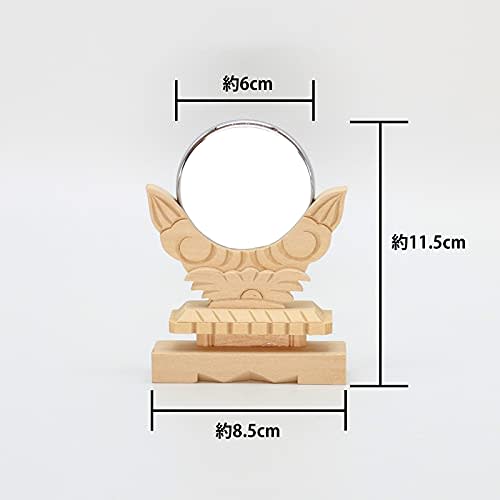 Shinto Shrine Mirror, 2 Sun (Height: 11.5cm, Width: 9cm, Mirror Diameter: 6cm)