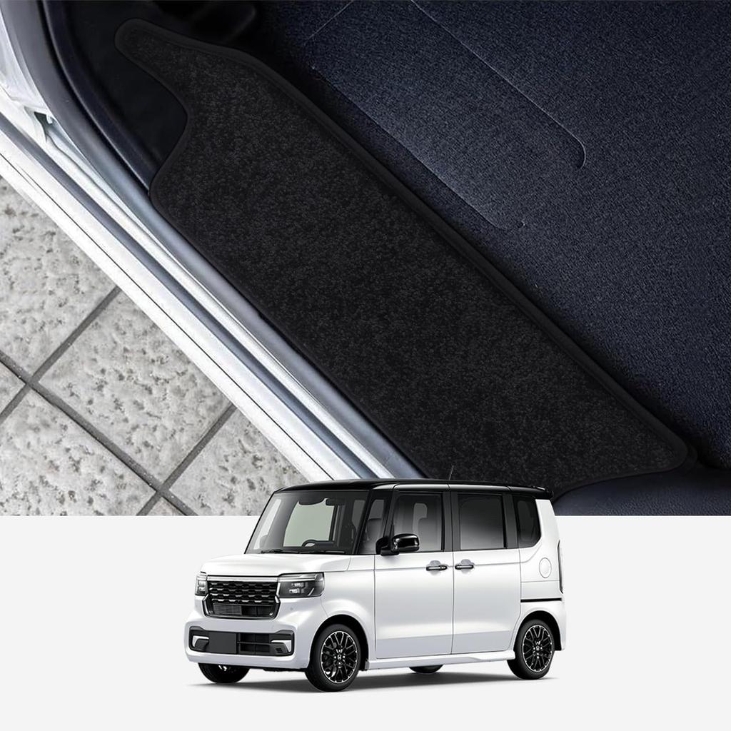 Honda NBOX N Box JF5 JF6 Exclusive Side Step Mat Side Step Step Mat N Box October 2023 Current Prevents wear resistance Car supplies Black Set of 4