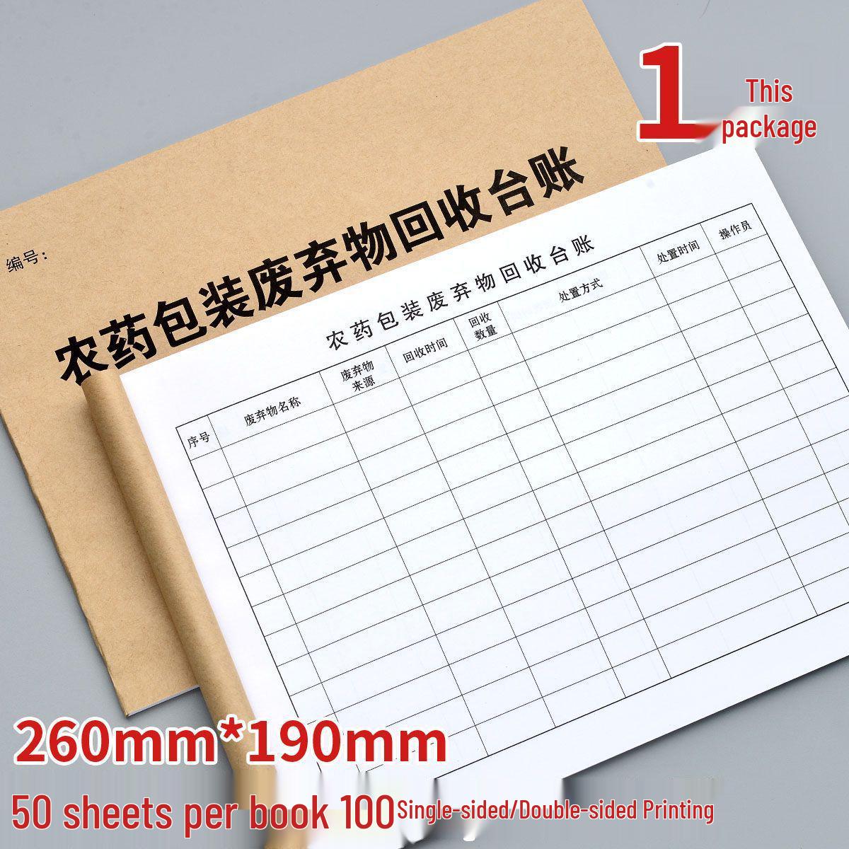 Pesticide & Fertilizer Seed Registration Book - A5, 10-Pack, Kraft Paper, 50 Sheets/100 Pages Each 50 sheets
