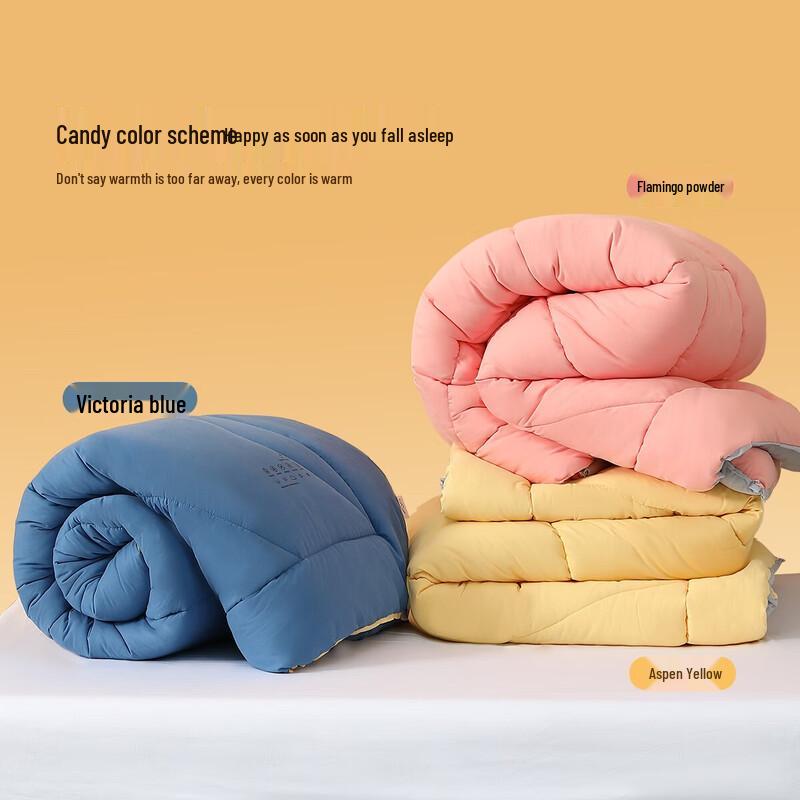 Mercury Home Textiles Winter Warm Antibacterial Fiber Quilt