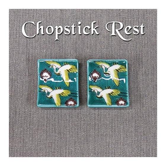 Kutani Ware Chopstick Rests - Elegant Pair Set with Crane Design, Ceramic Cutlery Rest, Made in Japan (Ishikawa Prefecture) - "Iroe Hashioki