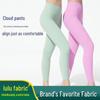 Xi Yang Mu Xue High Waist Women's Yoga Pants - Peach Nude, Hip Lift, Brushed Fitness, Spring/Summer Style.