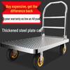 Folding Steel Hand Truck: Portable Flatbed Cart for Household Use