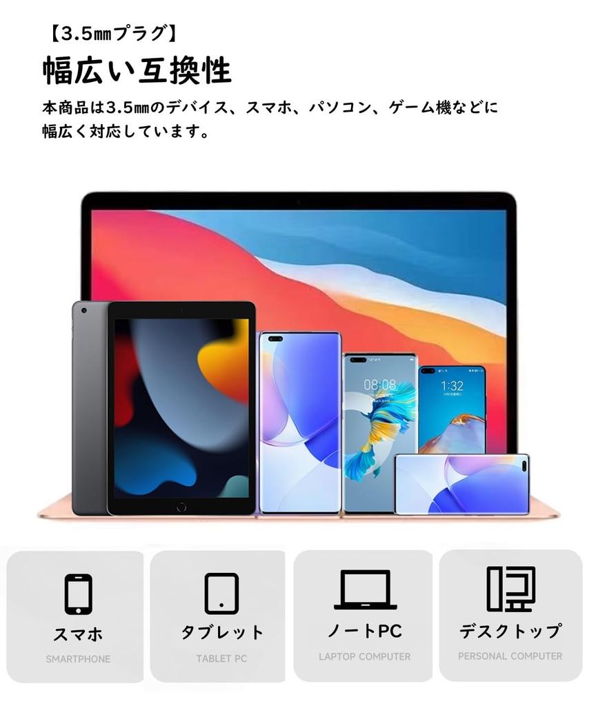 DearJapan [2025 Improved High-Frequency] Open-Ear Earphones, Wired, 3.5mm, with Mic, for Computers and Meetings, Ear Hooks, No Ear Blockage, No Ear