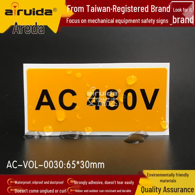 480V Industrial Electrical Cabinet Safety Label Sticker (AC-VOL-0030)