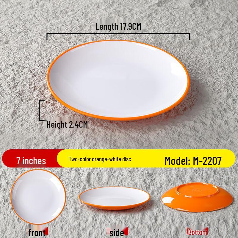 

Tianya Jing Melamine Flat Dinner Plate