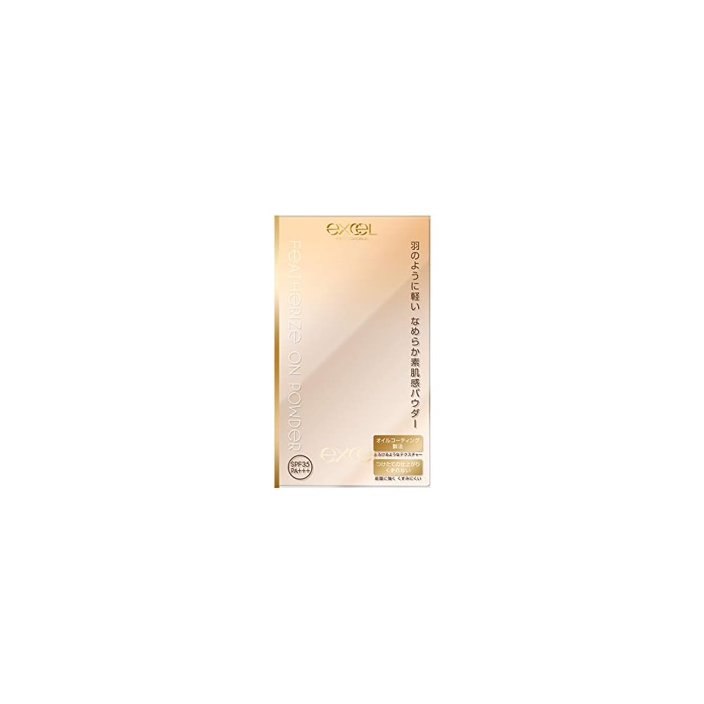 Excel Featherize On Powder FO02 Natural Ocher 20 Foundation 10g