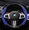 Carbon Fiber Car Steering Wheel Non-Slip Cover Accessory For BMW M Sport F06 F10 F15 F16 F20 F21 F25 F30 F32 GT F80 F82 X1 X3 X5 HC0