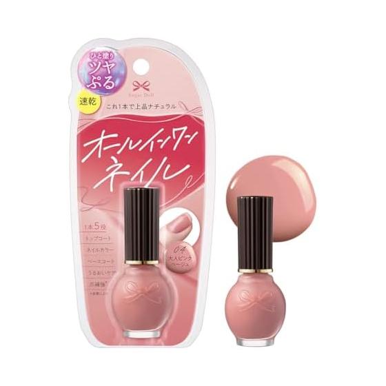 Sugar Doll All-in-one Nail S04 Adult Pink Beige