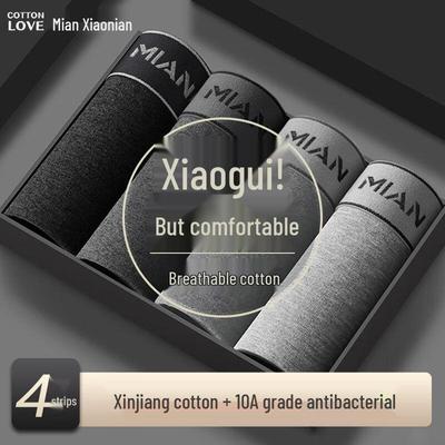 Mian Xiaonian Men's Pure Cotton Antibacterial Breathable Boxer Briefs (4-Pack)
