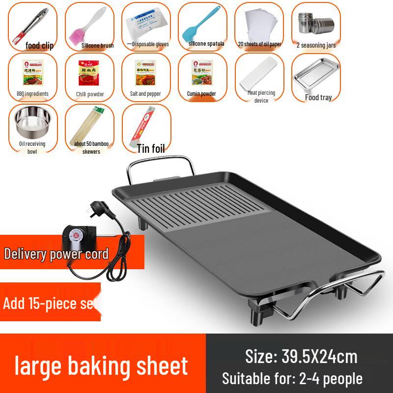 Cheng Yang Large Electric Grill Pan with 15-Piece Set