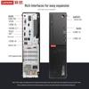 Lenovo ThinkCentre K70 Commercial Desktop PC (CN version)