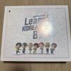 [USED] Learn! KOREAN with BTS JAPAN EDITION