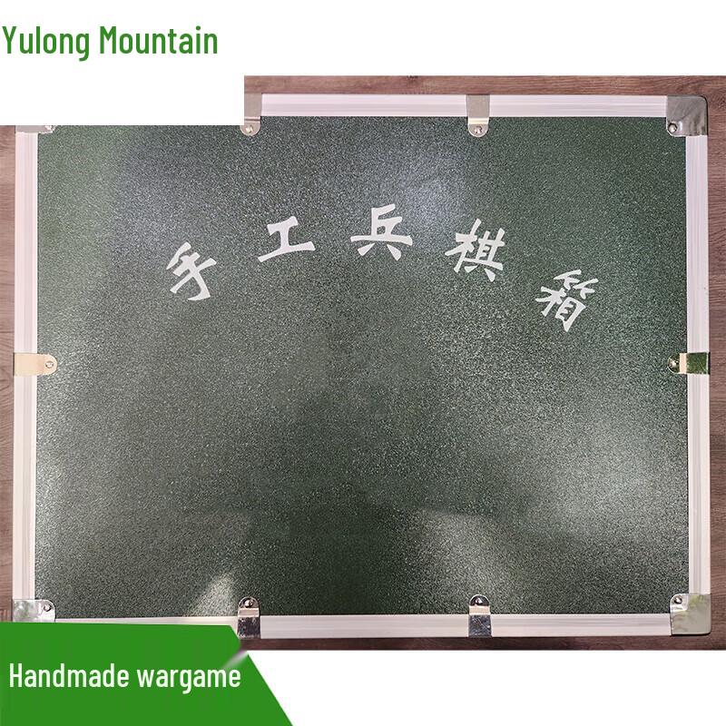Yulong Mountain Handmade Wargame Chess Set
