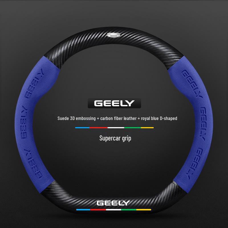 Geely Geometry E Firefly Steering Wheel Cover 22-24: Ultra-thin Suede Carbon Fiber Finish.