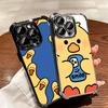 Cartoon Cute Duck Soft Phone Case For iPhone 15 16 17 Air 14 Pro Max 16E Plus 13 12 Mini Plating Anti-Fall Fundas