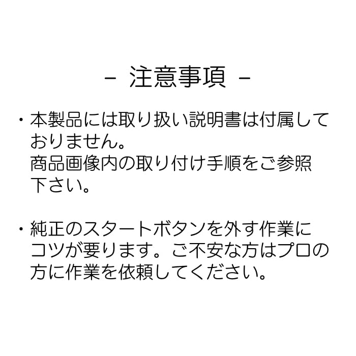 Engine Start Button Power Button 3D Crystal - Compatible with Toyota Vehicles such as 40 Series Alphard, Vellfire, Land Cruiser 250, 80 Series Harrier