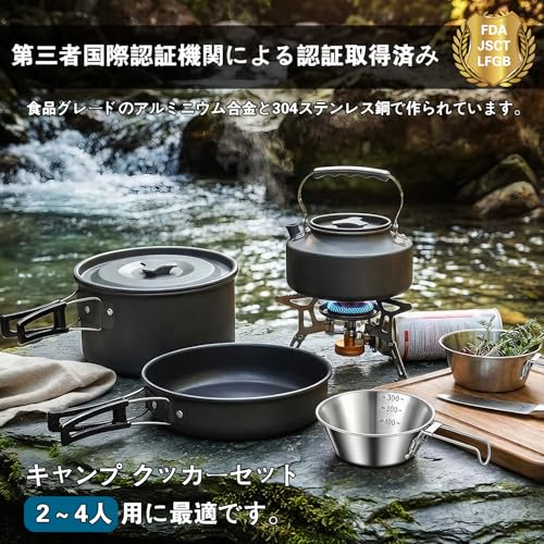 SANCANYI Aluminum Cookware Set with Sierra Cup, Outdoor Pot, Outdoor Kettle, Camping Pot, Camping Equipment, Cookware, Lightweight, Compact, Foldable,