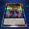 Yu-Gi-Oh! DUELIST ADVANCE Prismatic Secret Rare Gagagaga Girl Duelist Advance / / / DUAD-JP043 / /