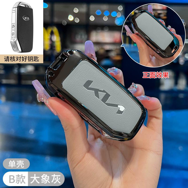 AEJ1 Zinc Alloy Car Remote Key Case Cover Protector Holder For KIA Sportage R GT Stinger GT Sorento Ceed CD Cerato Forte 2018 2019